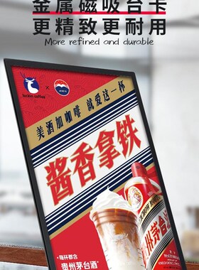 黑色台签加重面板透明金属台卡架T型A4台牌桌牌台签美容美甲价格