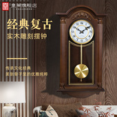 新中式 创意复古静音摆钟摇摆壁 钟表e挂钟客厅家用实木石英钟欧式