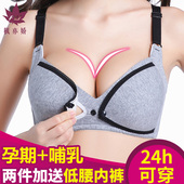 哺乳文胸孕妇内衣k聚拢防下垂胸罩纯棉夏季 喂奶怀孕期专 女超薄款