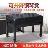 加厚单双人升降带书箱电子钢琴琴凳实木可调节钢琴椅儿童成人通用