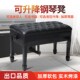 加厚单双人升降带书箱电子钢琴琴凳实木可调节钢琴椅儿童成人通用