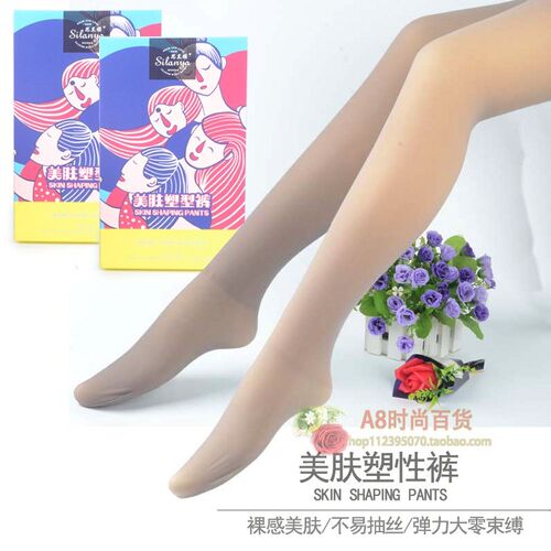 思兰雅6011女春秋薄款空姐灰咖透肤F一体裤打底假透肉连裤袜光腿