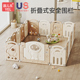 宝宝围栏防护栏婴儿室内家用游戏围栏儿童地上栅栏安全爬行垫乐园