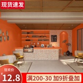 自粘墙纸商用橙色橘色纯色网w红奶茶店装 修贴 修背景墙壁纸店铺装