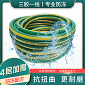 4层加厚防冻防晒水管软管家用洗车软水管PVC塑料自来水一寸蛇皮管