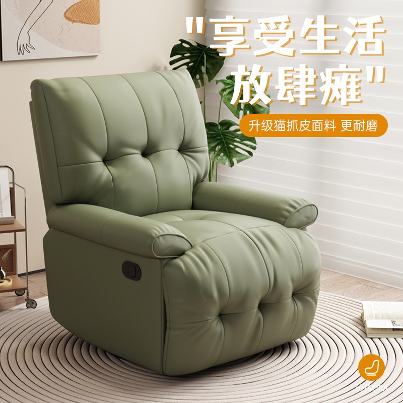 头等太空功能舱电动沙发小户型网红懒人客厅摇椅可躺电动按摩沙发