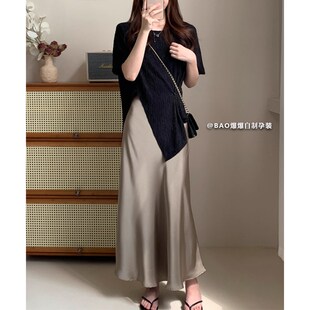 慵懒风上衣 孕妇套装 外穿时尚 新款 气质垂感缎面半身裙两件套 夏季
