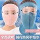 头套口罩a全脸骑车保暖女电动车防风帽防寒护半脸冬天防护骑行面