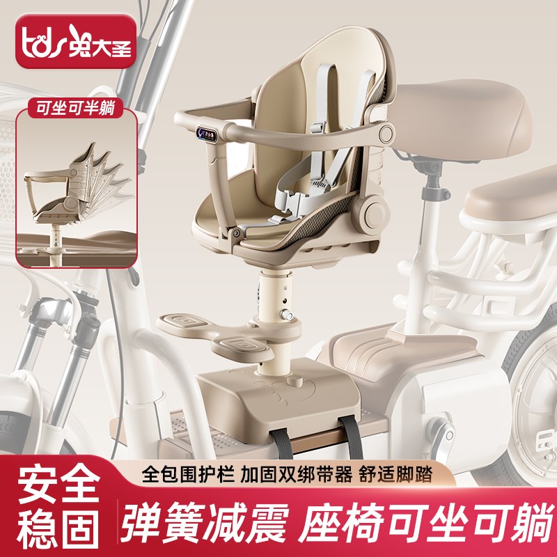 电动车儿童座椅前置电瓶车宝宝可坐可躺安全坐椅三轮车婴儿小凳子