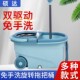 蓝色旋转拖把家用懒人拖把干湿两用拖布桶金Q属杆免手洗拖把桶