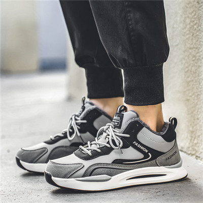 大码45男鞋秋冬款棉鞋加绒保暖46鞋子男款47老爹鞋男38休闲运动鞋