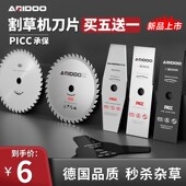 割草机刀片通用配件一字加厚加长锯E片菱形锰钢专用刀打草机除草