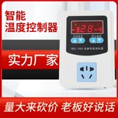 2千瓦三显温控器数显智能全自动地暖锅炉插座伴热带温度控制器