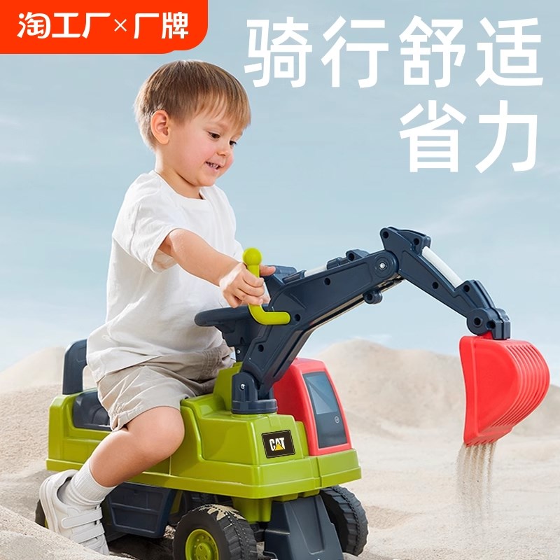 挖掘机玩具工程车超大号可坐可骑挖土女男孩儿童电动挖掘机可坐人