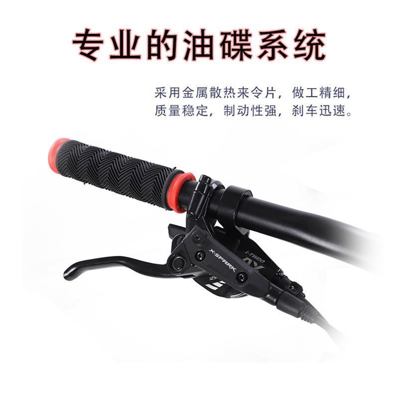 越野男女双减震软尾变速油刹一体轮山地碟刹自行S车成人学生公路