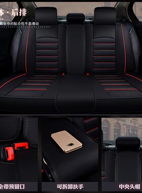 适用于景逸5 1.5 1.5 1.6 3坐垫包皮革座套四季通用