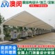 小区工厂电动g轿车停车棚户外膜结构充电桩停车篷武汉汽车遮阳雨