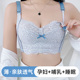 胸 文胸聚拢防下垂大码 孕妇哺乳内衣怀孕期专用产后喂奶夏E季 薄款