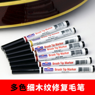 民谣电木吉他木纹毛笔多色乐器漆面磕碰剐蹭修复颜色修补维修工具