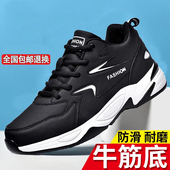 防滑牛筋底休闲鞋 波鞋 子潮 皮面防水运动鞋 百搭青年跑步鞋 男鞋 春季