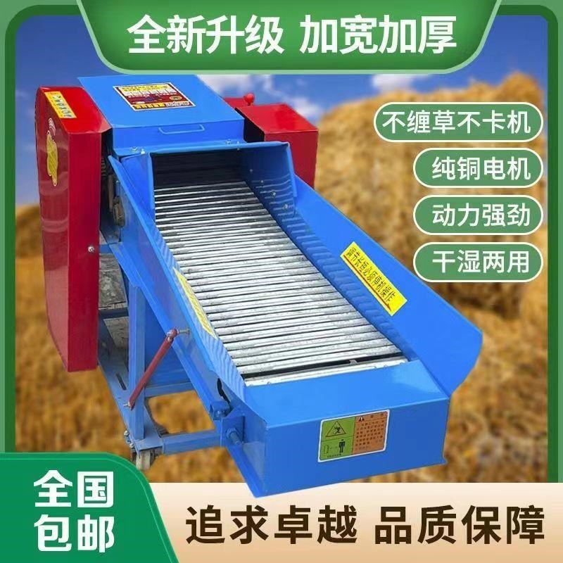 新型铡草机干湿两用分体式养殖加厚粉碎机打草机大型Y牛羊切草机