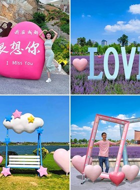 户外网红大型爱心雕塑景区民宿秋千玻璃钢海边拍照打卡装饰摆件