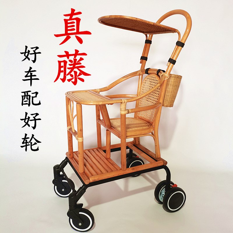 夏季竹藤婴儿小推车宝宝车外出手推儿童坐式小孩竹子车竹编真藤椅