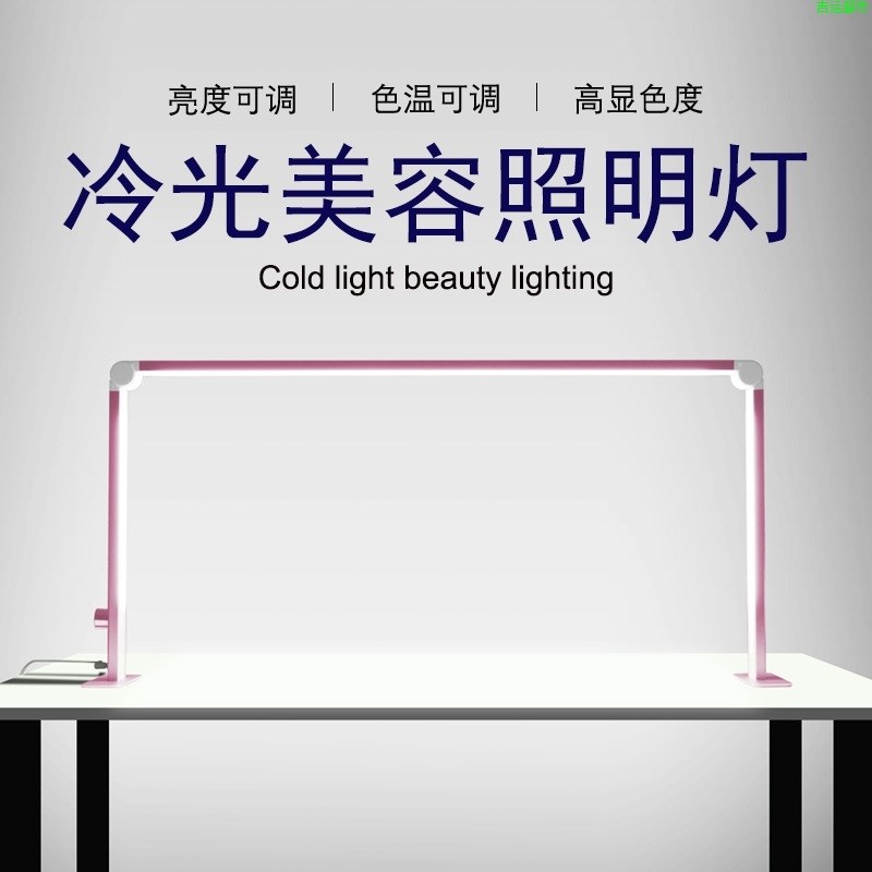 美甲照明台灯可折叠桌面半月灯美甲台冷光补光Q灯大尺寸美容纹绣