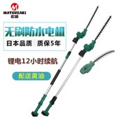 园林电动绿篱机加长杆苗木果x树修剪机高枝修枝机伸缩杆锯长柄弧