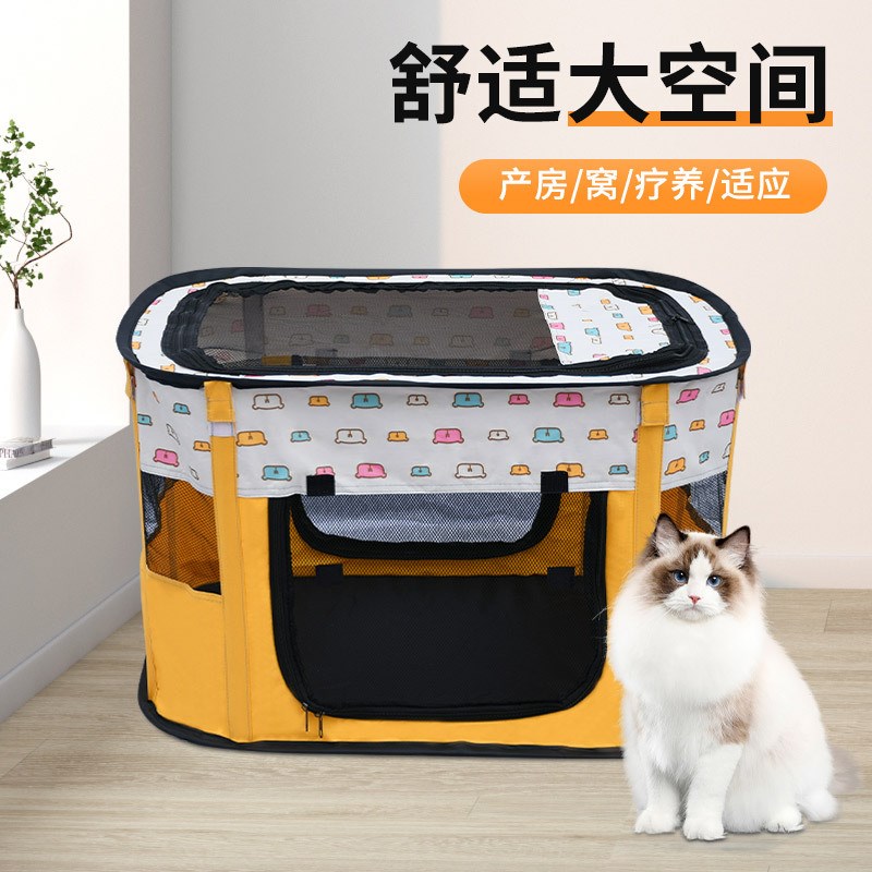 狗猫帐篷宠物产房长方型狗围栏宠物围栏L宠物窝猫窝狗窝宠物用品