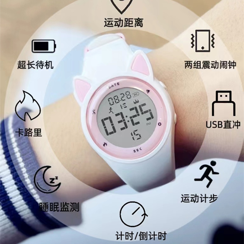 手表女防水震动闹钟手环小学生初中女孩儿童计步电子表男新年礼物