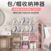 帽子展示架包包架子落地家用置物架透明I帽架摩托车头盔架子展示