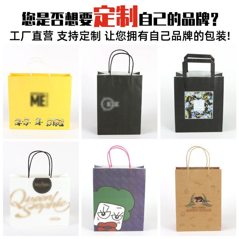 牛皮纸手提袋一次性外卖纸袋包装印刷服装礼品黄牛皮购物纸袋