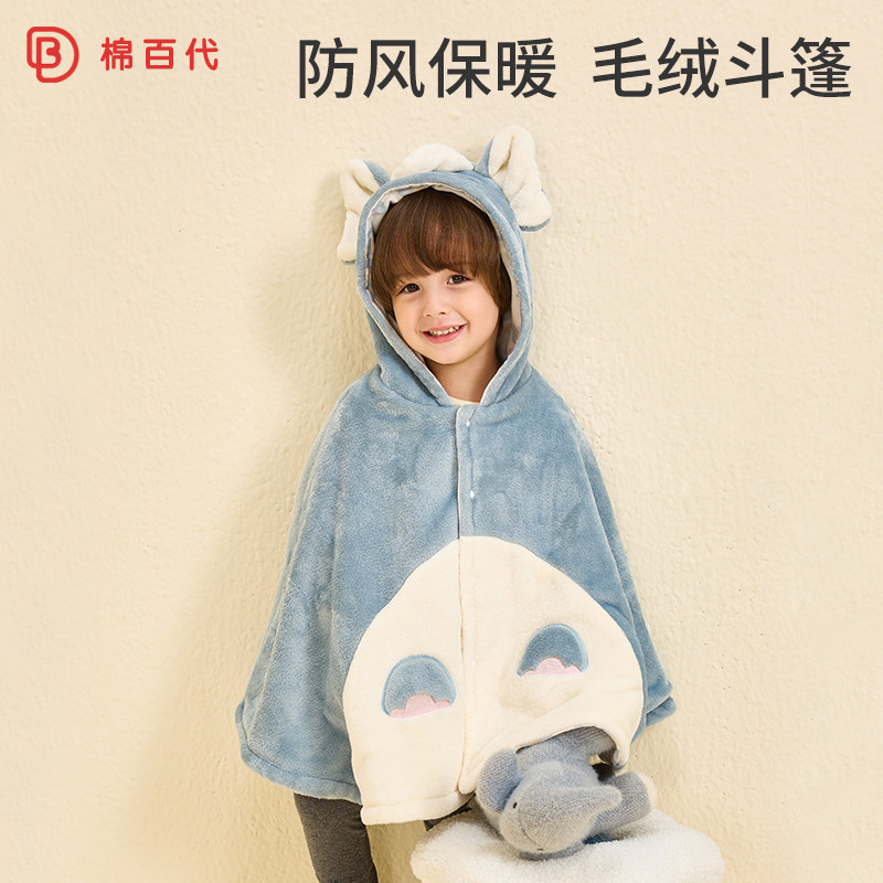 婴儿披风斗篷秋冬季m外出幼儿a类宝宝防风外套男童女童儿童小披肩