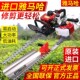 绿篱机汽油茶叶茶树修剪机z粗枝剪绿篱剪修枝剪重修王剪茶