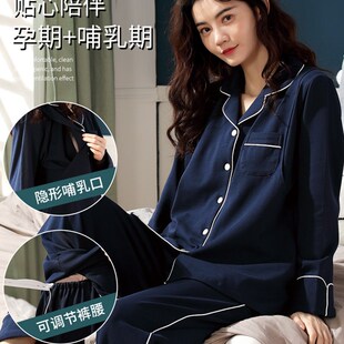产后哺乳喂奶睡W衣家居服套装 200斤薄款 孕妇月子服6月份7大码 夏季