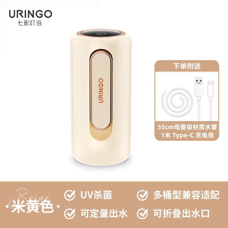 七彩叮当桶装水抽水器电动按压上水器矿泉纯净P水桶自动吸水压水