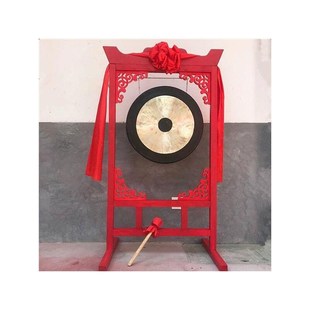 锣带架子花窗镂空仿古锣架36公分50厘米铜锣40cm锣交接仪式锣架子