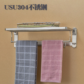 毛巾架304不锈钢打o孔壁挂式 卫生间浴巾架浴室五金置物架毛巾挂架