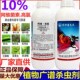 10%阿维菌素高效氯氰菊酯棉铃虫小菜蛾蔬菜花卉果树农药杀虫剂