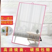 化妆室壁挂化h妆镜台式 化妆镜可立可挂家用学生宿舍桌面挂墙镜子