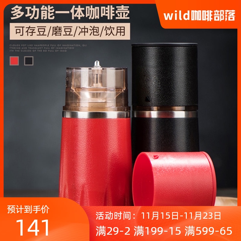手动研磨咖啡一体壶手摇磨豆机家用E旅行随行杯便携细口手冲咖啡图片