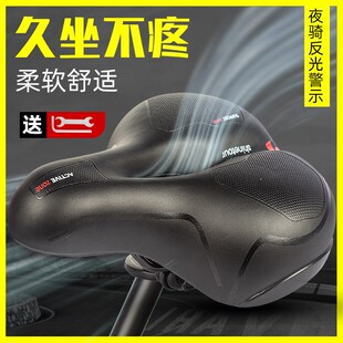 自行车坐垫超软鞍座n山地车加厚硅胶座垫舒适车坐鞍子单车配件大