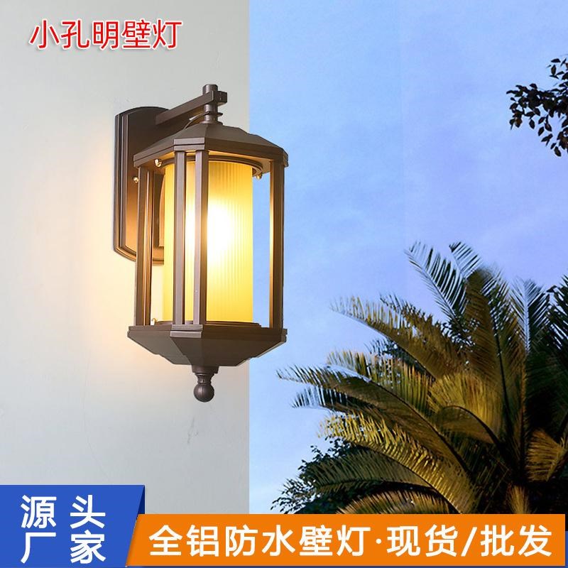 现代中式户外壁灯庭院外墙阳台露台楼梯走廊过道大门口入户墙壁灯