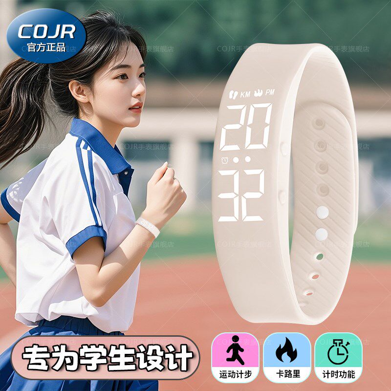儿童手表女孩6到12岁只看时间初中学生小学生专用运动手环电子表