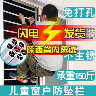 儿童安全防护窗户护栏新型免打孔防护G栏网阳台隐形防盗窗家用自