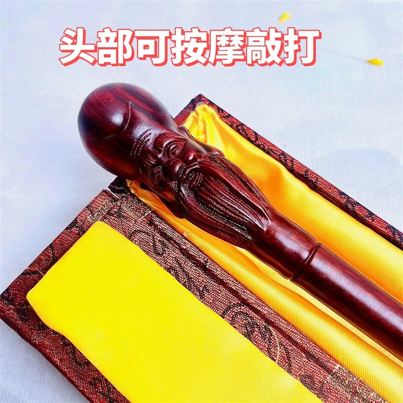 紫檀木寿星痒痒挠高端木质挠痒痒扒抓背器头部背部按摩抓痒神器