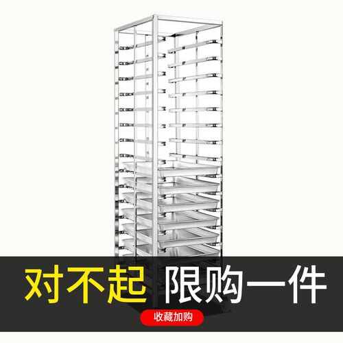 不锈钢饼盘车12盘/1q5盘/30盘烘焙托盘架面包架子烤盘架子车多层