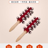 21铃串铃手摇铃 奥尔夫乐器 大铃铛大号教具雪橇铃 儿童原木棒铃