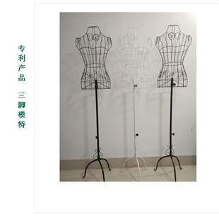 女人模特模特服装 展示架 店婚纱 铁艺服装 铁艺模特架货e架模道具
